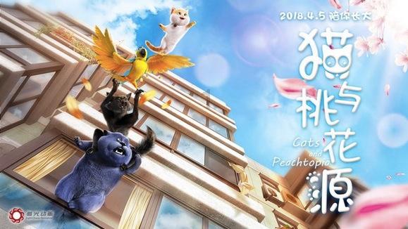 救援白虎