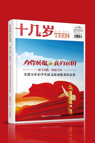 现代女孩的衣柜